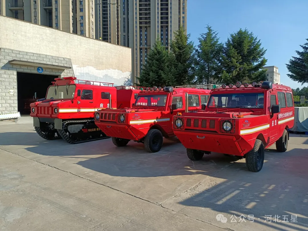 “一萬億國債資金應(yīng)急救援能力提升工程項目”河北五星抗洪搶險、應(yīng)急救援、地震地質(zhì)災(zāi)害救援裝備連連中標(biāo)！河北五星中標(biāo)交貨集錦！