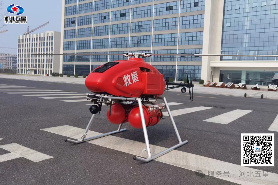 油動式大載荷長航時無人直升機(jī)——打造我國應(yīng)急救援、防汛救災(zāi)、森林草原消防的“新質(zhì)戰(zhàn)斗力”!
